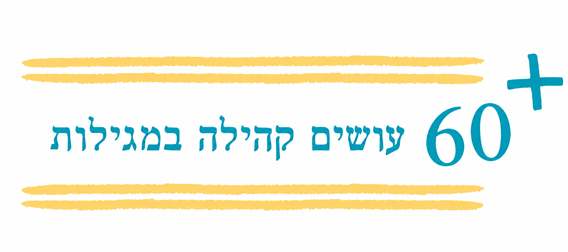 לןגן +60